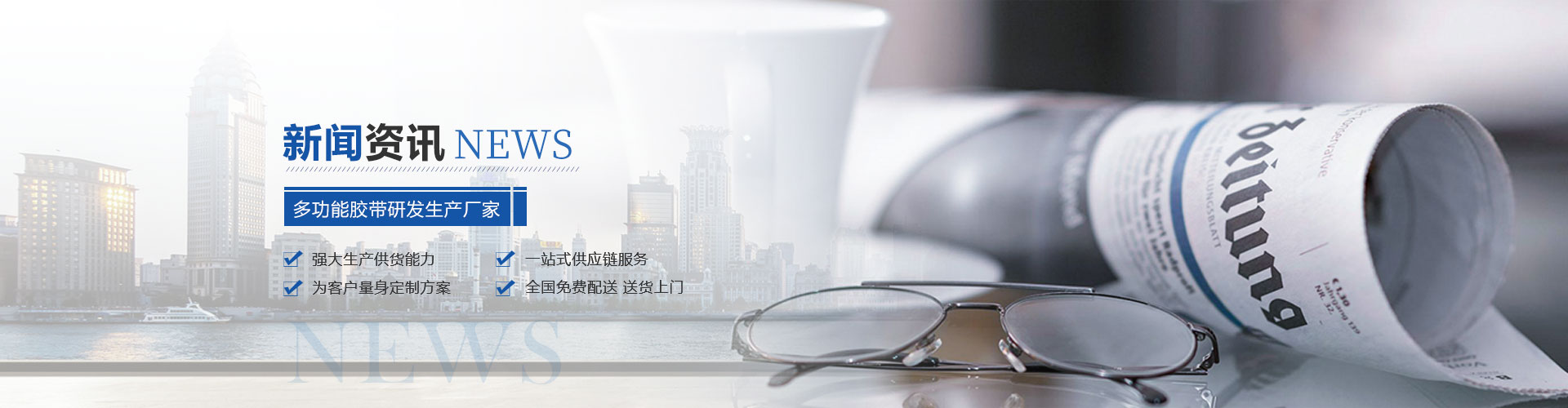 反（fǎn）光係（xì）列產品資訊（xùn）