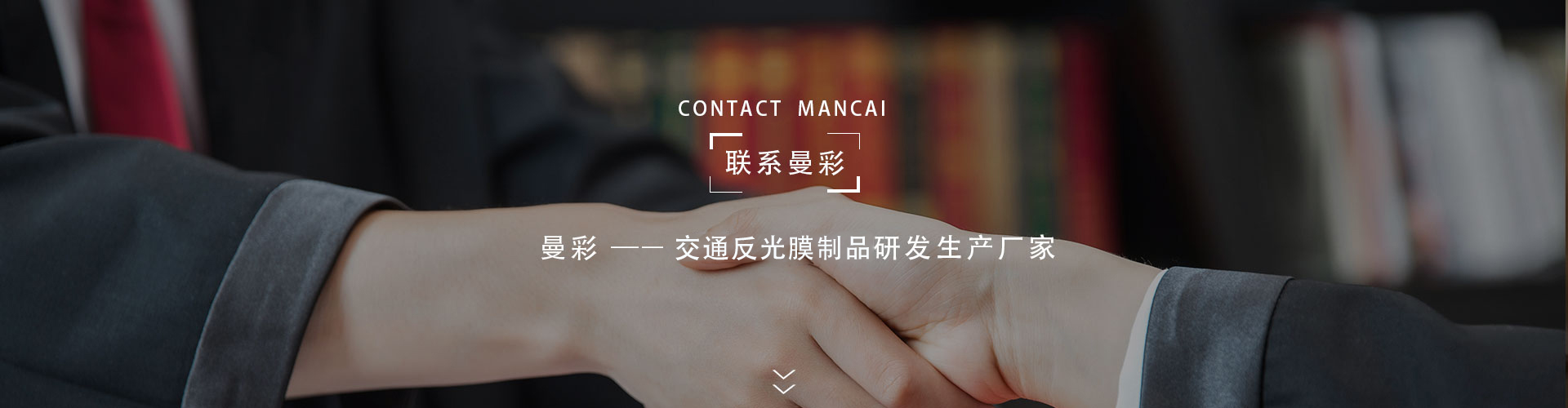 聯係91视频下载