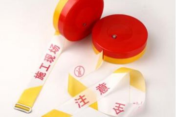 警戒帶的作用是什麽-警戒帶的尺寸規格