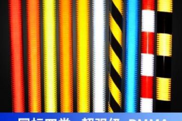 高速（sù）公路標牌用（yòng）什麽反光膜-高速公（gōng）路標牌（pái）反光膜怎麽貼