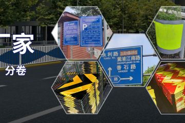 定製反光貼-反光膜印刷,刻字,絲印（yìn）,噴繪（huì）,形狀規格任意（yì）定製廠家定製服務