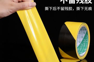 反光膠帶的作用（yòng）在哪（nǎ）裏