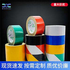 廣告級反（fǎn）光膠帶