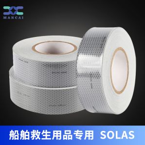 海（hǎi）事級反光貼