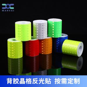 晶彩格反光貼（tiē）