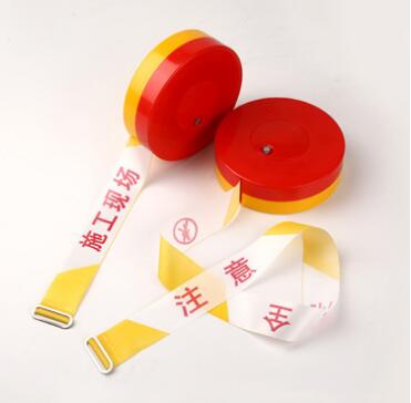 盒装警戒线（xiàn）.jpg