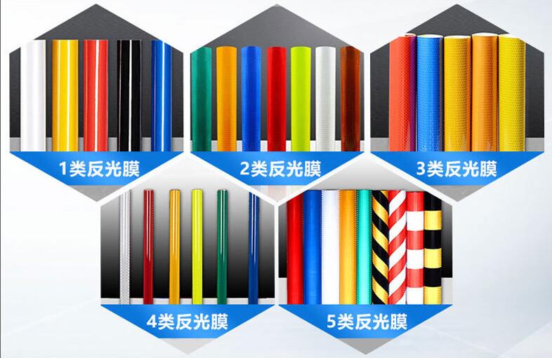 反光贴定制（zhì）.jpg