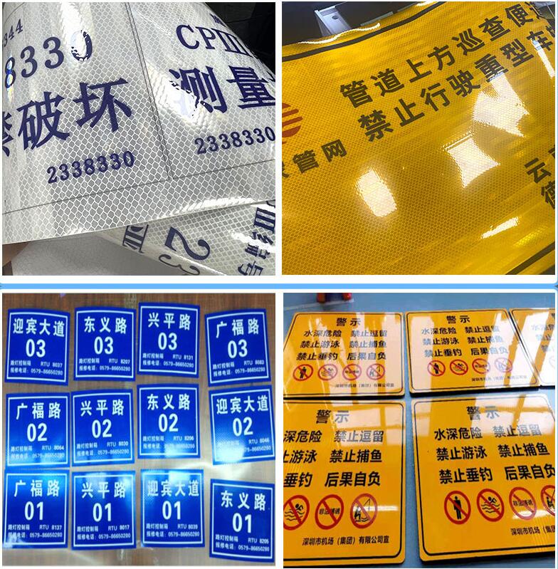 反（fǎn）光贴定制（zhì）.jpg