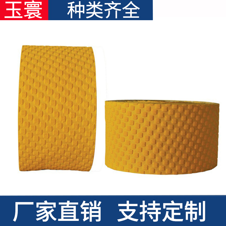 預成（chéng）型反光標線帶