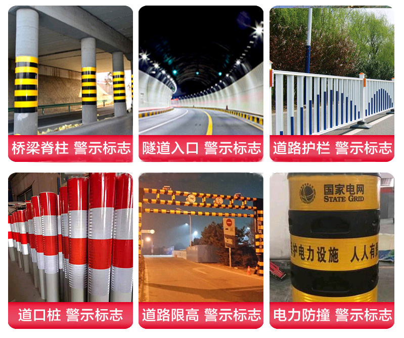 微棱（léng）鏡雙色（sè）反光膜