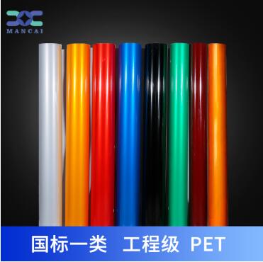 工程級反光膜（mó）.jpg