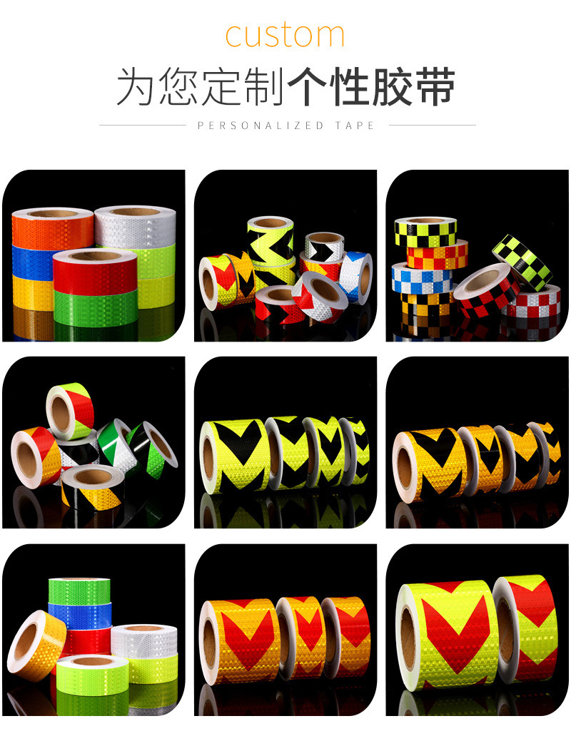 晶彩格反（fǎn）光（guāng）贴（tiē）样式（shì）
