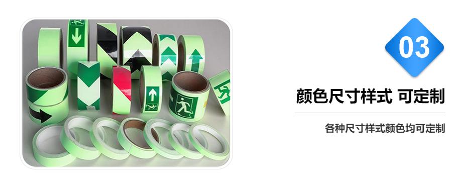 夜光膜（mó）的（de）優勢（shì）