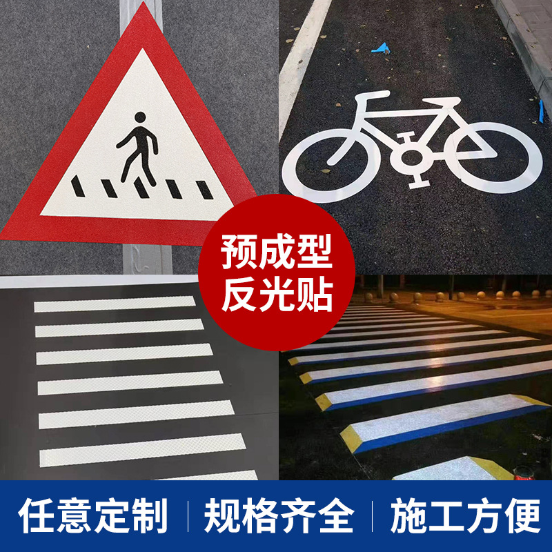 道路出（chū）口標線和入（rù）口標線怎麽區分