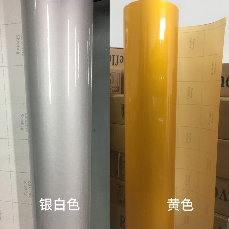 反光膜怎麽貼正確