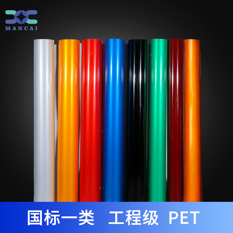 反光膜如何（hé）正確粘貼?