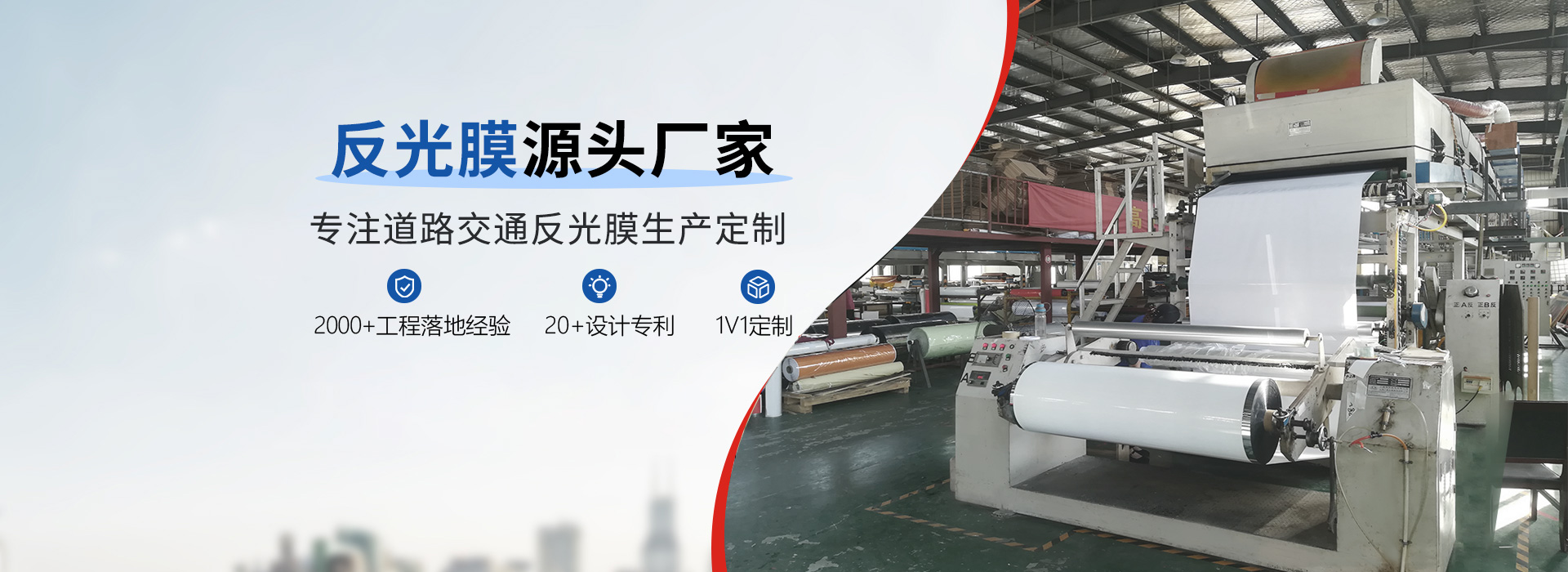 反光(guāng)膜(mó)廠家 反光膜廠家