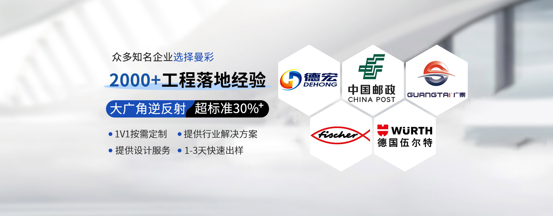 反(fǎn)光貼廠家 反光貼廠家(jiā)